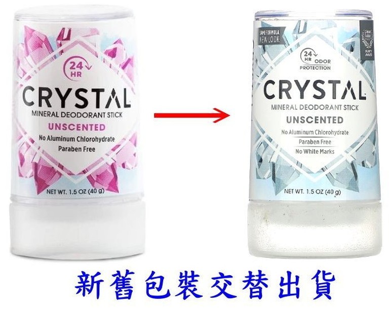 Crystal 消臭石 礦物鹽除臭 