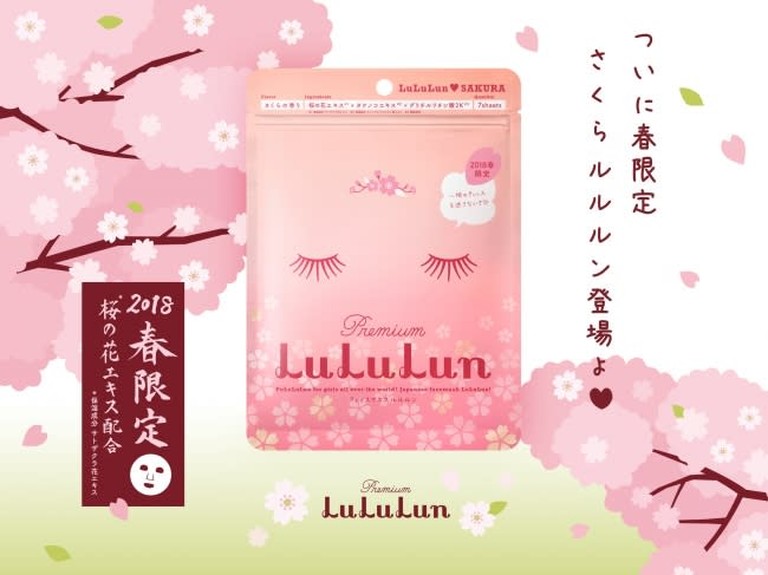 LuLuLun 面膜 敏感肌膚保養 